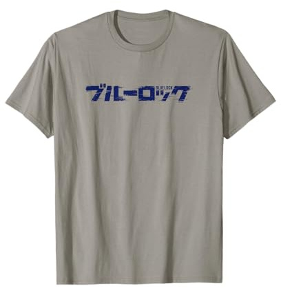 Blue Lock Official Distressed Glitch Chest Japanese Logo T-Shirt