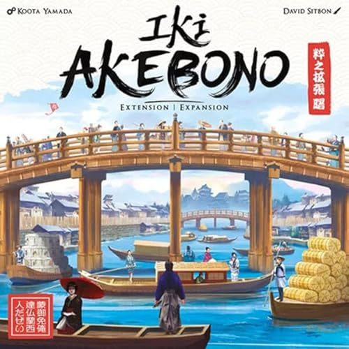 Iki - Akebono Erweiterung