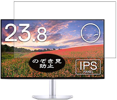 VacFun Anti Espia Protector de Pantalla para DELL Monitor 23 S2319HS, Screen Protector Sin Burbujas Película Protectora (Not Cristal Templado) Filtro de Privacidad