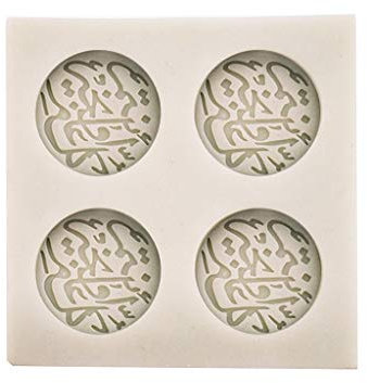 WOWOWO Police Arabe Lettre Silicone gâteau Moule Bricolage Chocolat Fondant décoration Cuisine