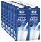 Weihenstephan Haltbare Milch 3,5% 1000 Mililiter X 12 STÜCK mit pufai grocery gratis