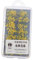 Tofficu 1 Schachtel Grasschuppen Gras-Modell Miniaturen statische Bling dekor Miniaturgras selber Machen Puppenstubengras Outdoor-Landschaftsmaterial Grasbüsche Kunststoffharz Yellow