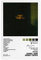 QEWRT Drake Poster Dark Lane Demo-Tapes Album Cover Poster Wandkunst Dekor Leinwand Poster für Zimmer Ästhetischer Rahmen: 40 x 60 cm