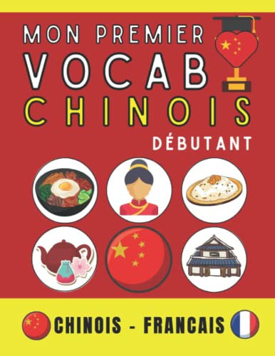 Mon premier vocabulaire chinois: Apprendre le chinois mandarin, apprendre le vocabulaire de base chinois, le chinois pour les débutants, (Français - chinois)