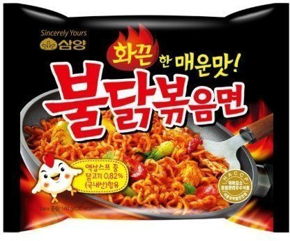 Samyang Ramen / Spicy Chicken Roasted Noodles 140g - (One Pack)