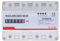 Heim-Energiemonitor, 3-Phasen-4-Draht-Stromverbrauchsmesser mit Impulsausgangsanzeige, 230 V, 400 V, 35 Mm Schienenmontage-Monitor für den Privaten, Gewerblichen und