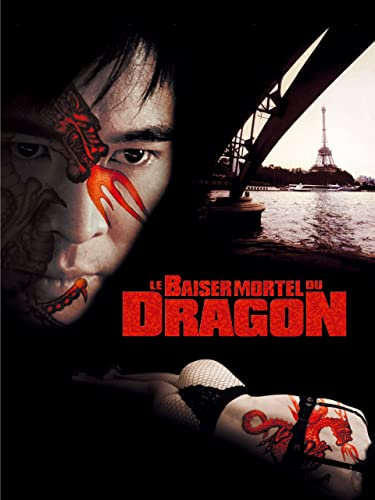 Le Baiser mortel du dragon
