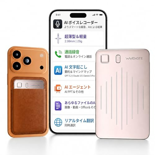 WaveNote AI Voice Recorder, Transcribe & Summarize Recorder, 42 Hours Continuous Recording, Support 112 Languages, 64GB AI Recorder for Meetings, Lectures, Calls,Multi-Speaker Voice Recognition