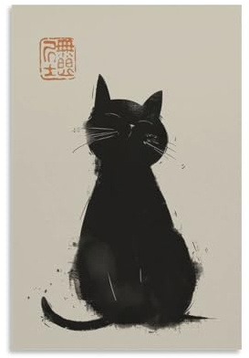 Matsumoto Hoji Cat Poster Japanisches Katzen-Artwork für Wohnzimmer
