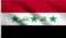 DMSE Old Historical God is Great Irak-Flagge, 90 x 150 cm, 100% Polyester, 100D-Flagge, UV-beständig, 90 x 150 cm