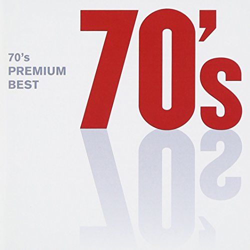 70'Sプレミアム・ベスト