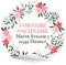 24 schöne, personalisierbare Adress-Aufkleber mit Blumenkranz, MATTE Etiketten runde Sticker mit ihrer Adresse, Text nach Wunsch universal runde selbstklebende Sticker ø 45mm