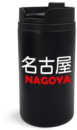Nagoya in Japanese Kanji City Travel Japan Travel Mug, Travel Tumbler, Insulated Coffee Cup, Portable Mug