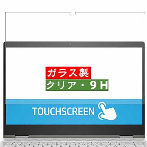 VacFun Vidrio Templado Protector de Pantalla, compatible con HP Chromebook Plus x360 14b-cd 14b-cd0000 14 Laptop Visible Area Screen Protector Película Protectora