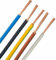 MPS-Contact Verdrahtungsleitung H07V-K 0,5mm² 0,75mm² 1mm² 1,5mm² 2,5 mm² 4mm² 6mm² 10mm² 16 mm² Schwarz Braun Grau Grün Gelb Blau PVC Einzelader feindrähtig, Größe: 10,0mm², Farbe: Braun