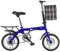STRTG Klapprad, leicht und robust Faltbares Fahrrad, ultraleichte tragbare Klappfahrrad, für Unisex, 14 * 16 * 20 Zoll, Bikes Erwachsene