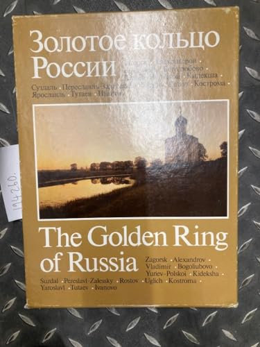 The golden Ring of Russia. Architectural Monuments.
