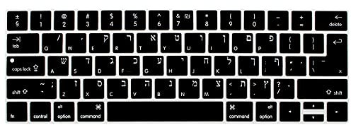 HRH Hebrew Language Silicone Keyboard Cover Skin for MacBook Pro with Touch Bar 13 Inch and 15 Inch (A1989/A1706/A2159,A1990/A1707) 2019 2018 2016 2017 Release with Touch ID,Both European/USA Layout