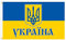 Opaeroo Große Fahne/Flagge Ukraine mit Wappen Flagge der Ukrainische Flaggen Mehrfarbig mit Ösen zum Hissen 90 x 150 cm I Stand with Ukraine Nationalflaggen-1pack