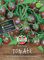 Sperli Cherry-Tomatensamen Black Cherry 83303 - Dekorative Sorte - Aromatische Liebhabersorte - Inhalt für 9 Pflanzen - Gemüsesamen, Samen Gemüse, Saatgut