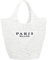 POOOPSSD Sac tissé en maille de paille, sac fourre-tout, plage, sac à bandoulière, hobo femme, pliable, grande capacité, pour vacances, pique-nique et fête., blanc, Large