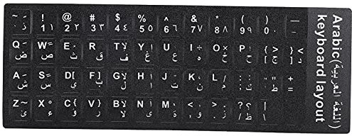 Universal Arabic Keyboard Stickers, Arabic English Keyboard Replacement Sticker, with Black Background and White Lettering, for 10-inch to 17-inch Laptop PC Computer