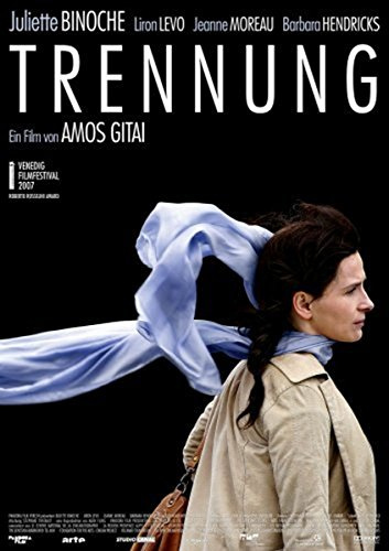 Alive - Vertrieb und Marketing/DVD