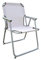 Piccolo Campingstuhl - beige - klassischer Gartenstuhl zum Zusammenklappen - Camping Garten Angel Stand Falt Klapp Stuhl