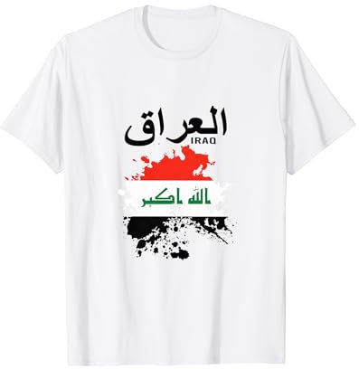 Iraqi Iraq Map Iraq Flag Iraq Iraq Flag Iraq Flag T-Shirt