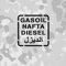 Aufkleber/Sticker Diesel Gasoil NAFTA US Army Betiebsstoff 10x10cm A651