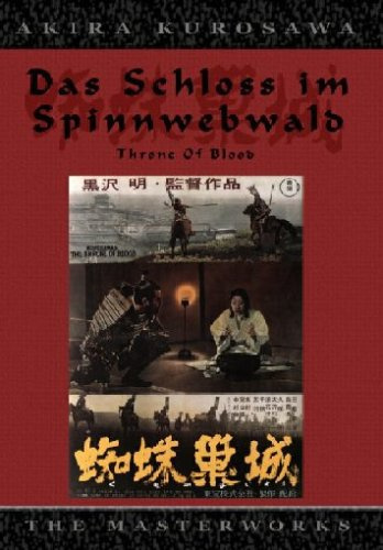 Akira Kurosawa's Das Schloß im Spinnwebwald