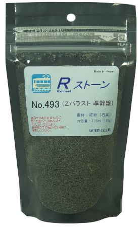 Morin No.493 Ballast Z Semi-Main Line (0.02-0.02 inches (0.4-0.6 mm)), 4.2 fl oz (12