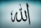 Aufkleber wandtattoo A4 Size Bismillah besmele Islam Allah arabosch türkiye r5