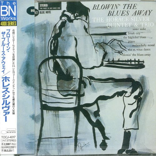 Blowin the Blues Away (Jpn)