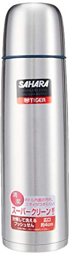 Relags Thermoflasche Tiger Sahara 'Slim Single', Silber, 0, 5 L, 203003