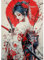 QENSPE Diamond Painting Japanische Frauen, Samurai Diamond Art Set Erwachsene, Kristall Diamant Malerei DIY Diamant Kunst Handwerk für Haus Zimmer Wand Dekor 30x40cm