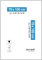accent by nielsen Bilderrahmen, 70 x 100 cm, Aluminium, Silber matt, Posterrahmen zum Aufhängen im Hoch- & Querformat, Echtglas, Accent