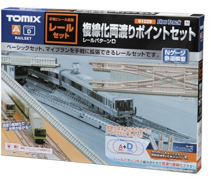 TomyTEC 970299 - Gleis-Set D -