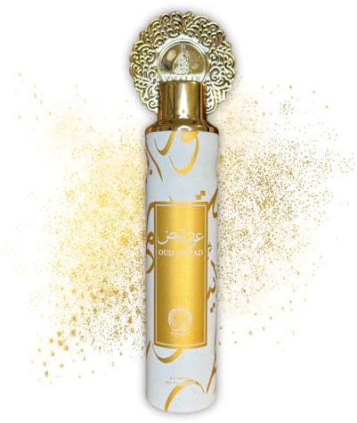 Raumspray 300ml Arabisches Raumparfüm Lufterfrischer Duftspray Khalis (Oud Abiyad)