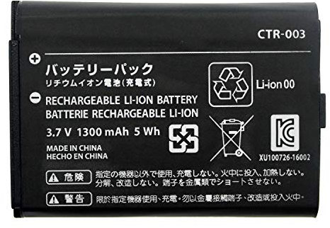 OSTENT 1300 mAh 3,7 V Wiederaufladbarer Lithium-Ionen-Akku für Nintendo Switch Pro Controller