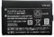 OSTENT Batterie Lithium-ION Rechargeable 1300mAh 3.7V pour Manette Nintendo Switch Pro
