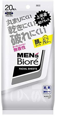 Biore Mens Facial Power Sheets 1box for 20sheets - Unscented
