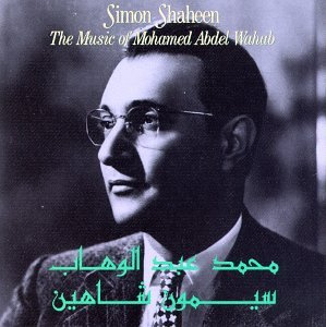 The Music of Mohamed Abdel