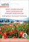Sativa Rheinau b175 Mohn 'Von Reconvilier' (Bio-Mohnsamen)
