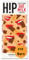H!P Vegan Salted Caramel Oat Milk Chocolate Bar (Case of 12, 70g Bars).