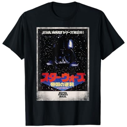 Star Wars The Empire Strikes Back Japanese Poster T-Shirt