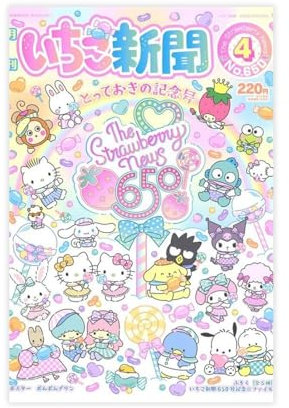 Onegai My Melody Kuromi Anime-Kunstposter, 21 Leinwand-Poster, Schlafzimmerdekoration, Landschaft, Büro, Raumdekoration, Geschenk, 40 x 60 cm