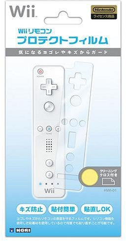 Film protector mando remoto Wii Hori