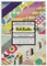 American Crafts 351100 Kaleidoskop-Block, einseitig, 15,2 x 20,3 cm, 24 Designs/1