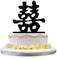Chapeau de gâteau de mariage de style chinois avec double silhouette de bonheur
